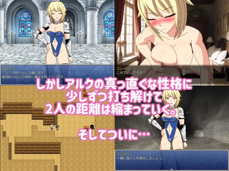 PC-RPG NTR 觉醒了NTR属性的女骑士与少年情侣 个人DeepSeek R1汉化 [1+1.57G][百度盘]