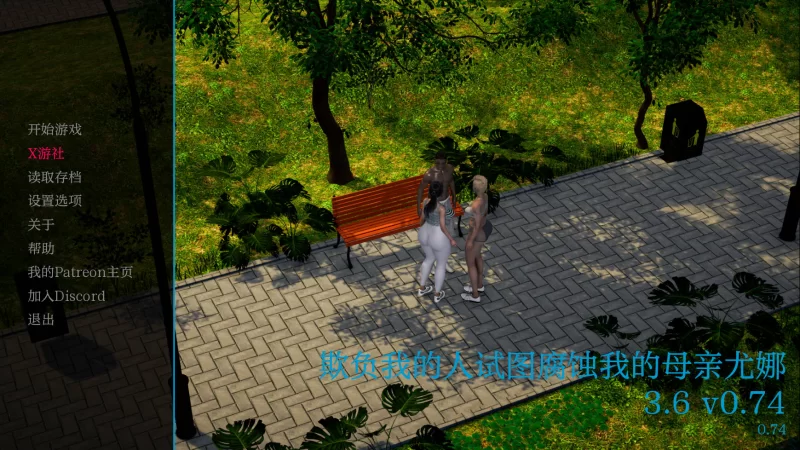 [PC/SLG/AI汉化/步兵] 霸凌者试图腐蚀我的母亲 Ep.3.6 Ver0.75 [1+3.1G][百度盘]