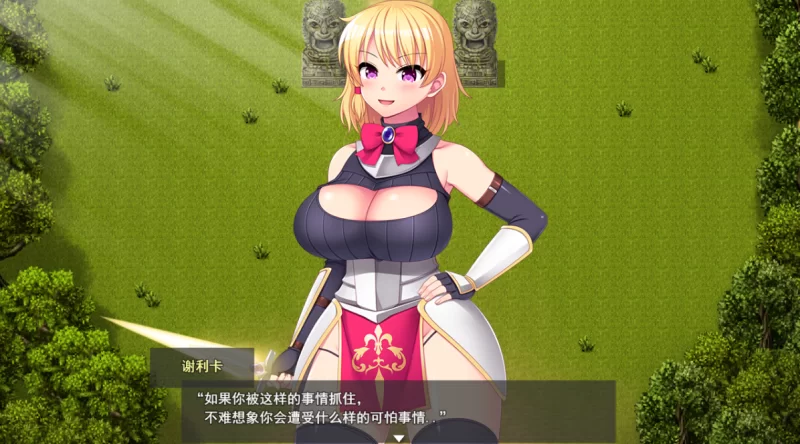[日系RPG]银纹骑士和变态魔王1.6汉化版PC+安卓 [2+2.9g][百度盘]