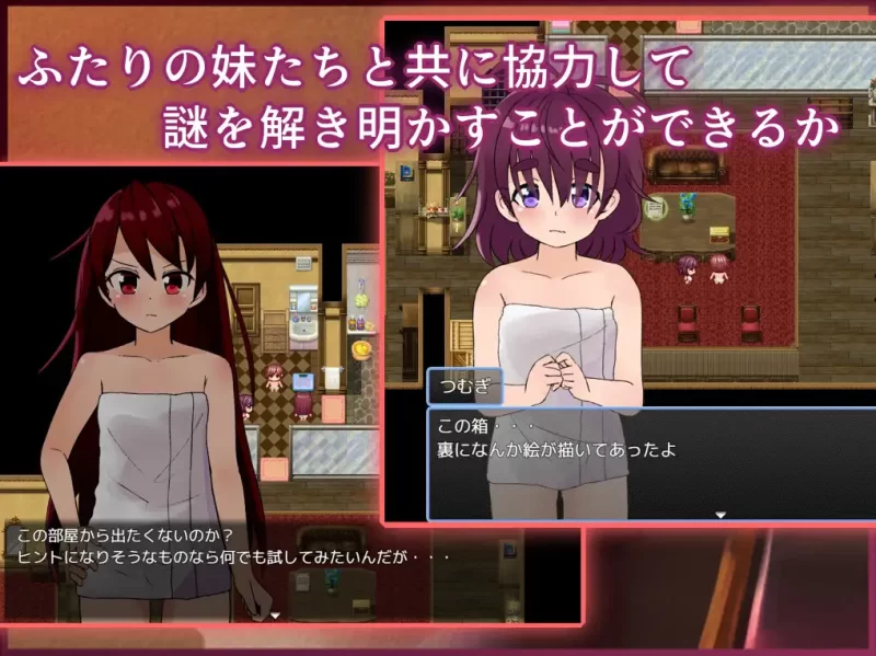 [PC/全CG/汉化/妹妹/双飞] 和妹妹啪啪啪才能逃出的房间2 Ver1.3 [1+849M][百度盘]