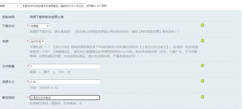 【拔作ADV/动态/官中】和玛丽在一起的日子V1.0 AI汉化+存档 [1+2.2G][百度盘]