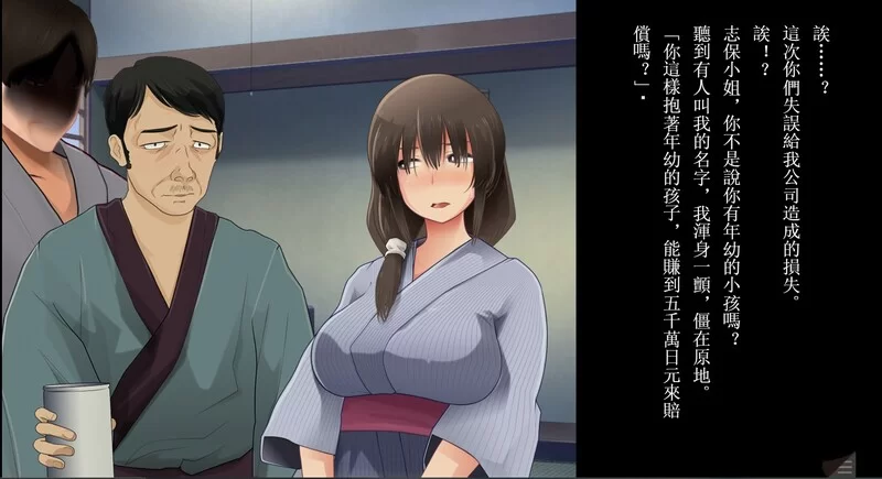 [PC-ADV] 【ADV/动态/汉化】NTR人妻的忏悔审判～你的判决将改… [1+1.2G][百度盘]