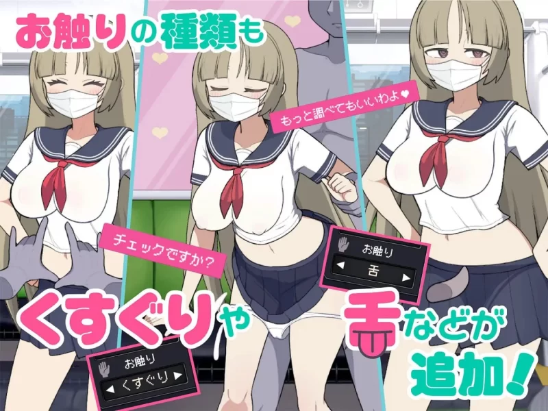 [PC/SLG/官中]路人娘电车 [1+171M][百度盘]