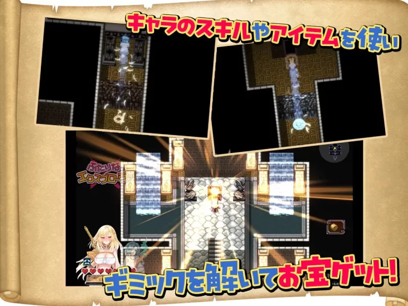 [RPG汉化PC女主豪华CV存档]扶她 × 探险者 ふたりな×エクスプ… [1+1.13G][百度盘]