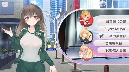 一币白嫖!♥【养成互动SLG/中文/动态/安卓】恋与经纪人steam官中 [2+3g][百度盘]