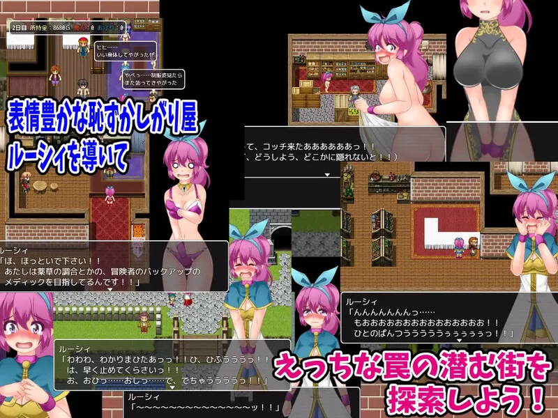 [PC+安卓RPG] 【探索RPG/羞耻强X/汉化】露西与欲望之城（ル… [1+900M][百度盘]