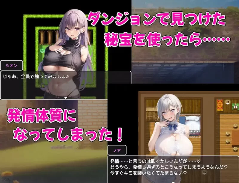 [PC+安卓RPG] 【回合RPG/AI生成/汉化】巨乳冒险者发情后宫～… [1+1.5][百度盘]