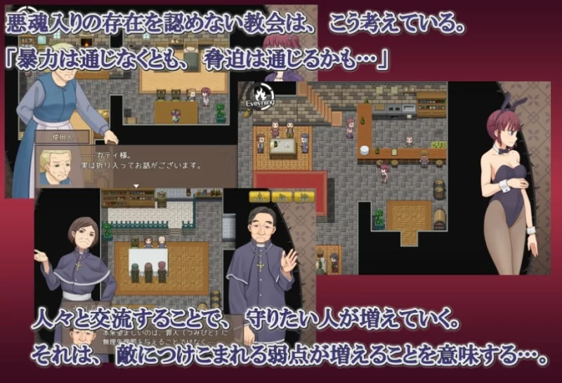 【RPG/PC/汉化】恶魂附身的凯蒂 精翻汉化完结版+全CG [1+400M][百度盘]