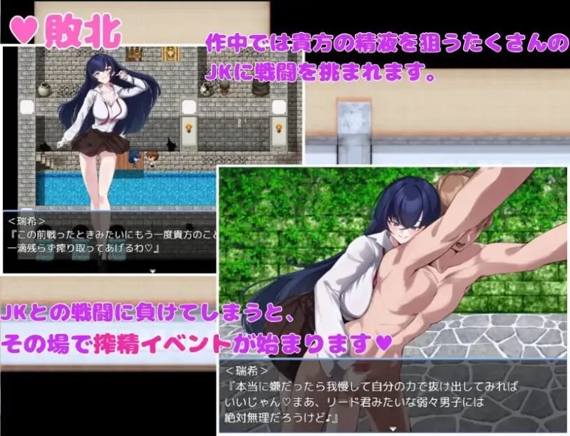 PC–想被诱惑我的部员榨干 誘惑部員に搾られたい AI汉化版… [1+1.1G][百度盘]