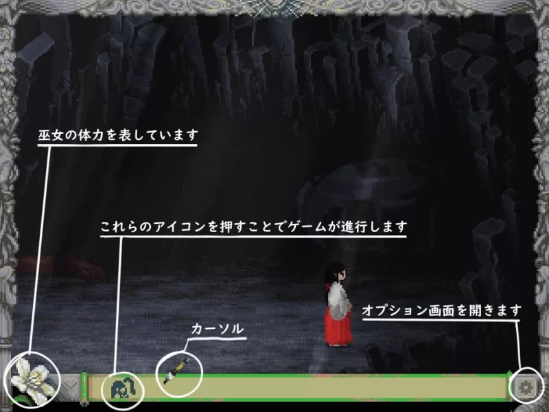 [ACT生肉PC像素动态]祭品 贄 -Sacrifice-v25.07.21 [1+88M][百度盘]