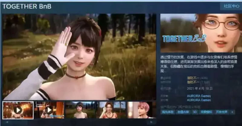 PC-ACT 3D大作/沙盒 与你在一起TOGETHER BnB Ver20250816 官方中文版 [1+36G][百度盘]