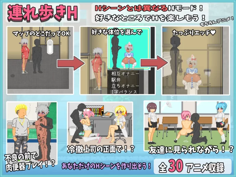 [PC/佳作/全CG/后宫/像素/汉化/日常/动态] 大叔的暑假 [1+601M][百度盘]