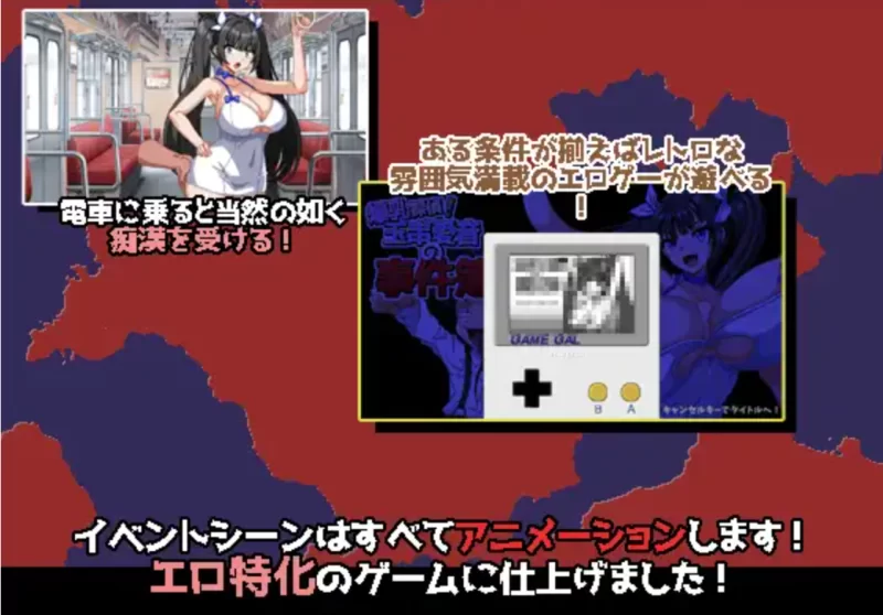 [PC-RPG]爆乳侦探！玉串爱音的事件簿v2v0823 [1+1.9g][百度盘]