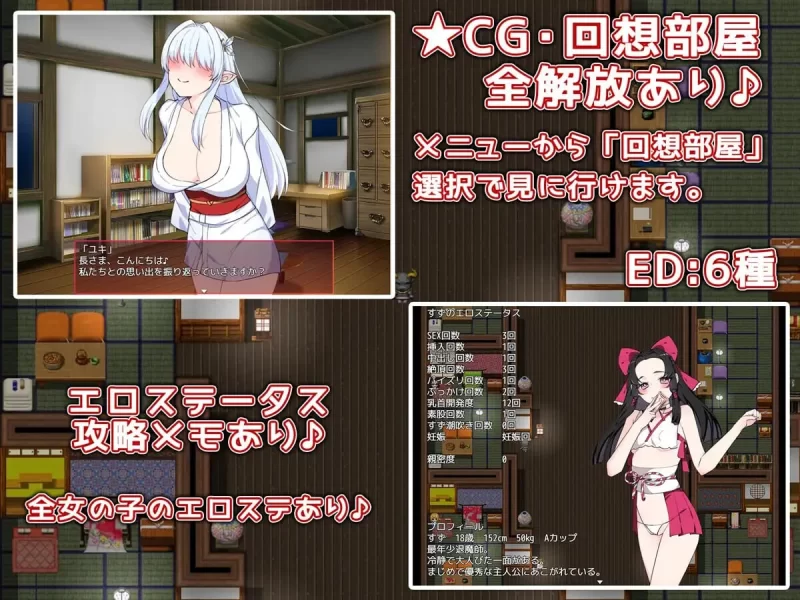 PC+安卓–退魔师妊娠计划 孕ませ退魔師 Ver1.1 PC+安卓 内嵌AI… [1+1.8G][百度盘]