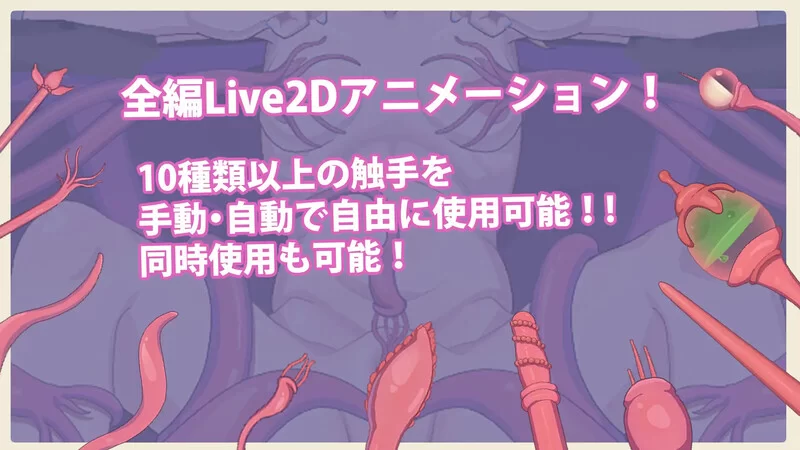 PC-SLG 互动/全动态 傲娇精灵剑士与感官陷阱V1.0 DL官中 [1+600MB][百度盘]