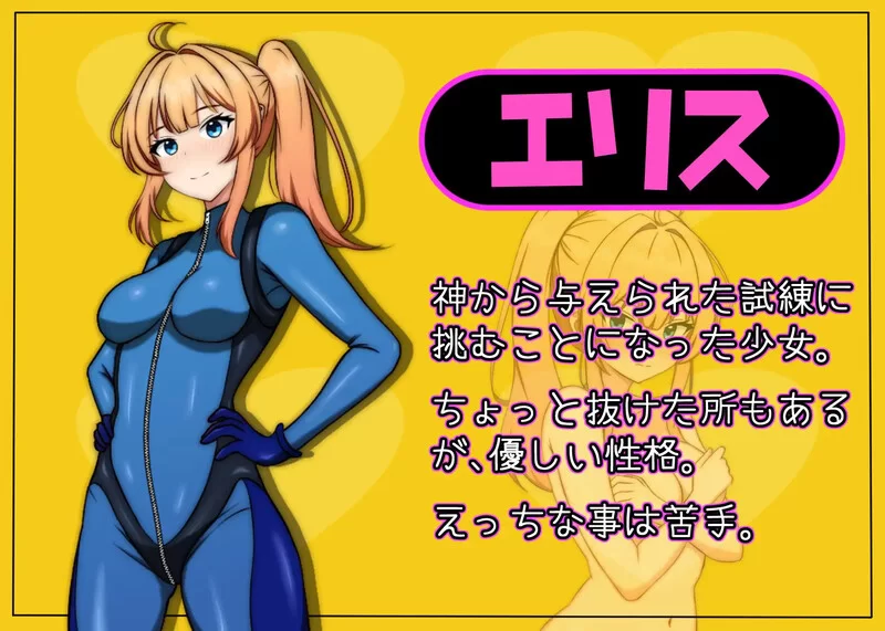 [PC+安卓RPG] [增添AZ]【回合RPG/战斗H/汉化】艾莉丝酱绝不能… [1+1.6G][百度盘]