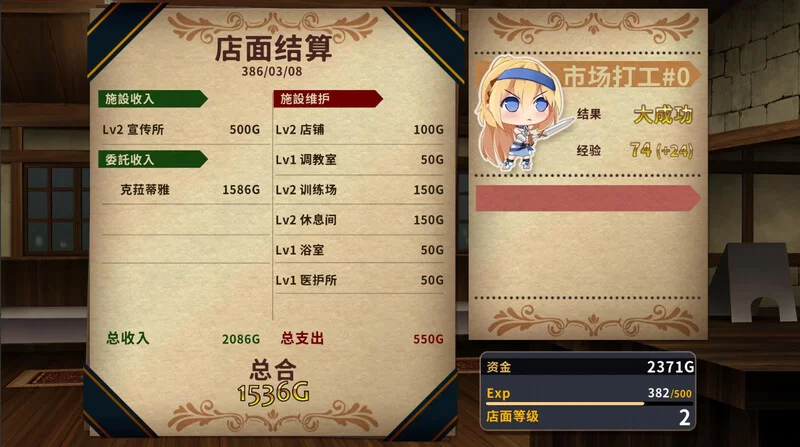 PC-SLG  赫雷斯的角鬥場V1.2.1-征服者模式-(STEAM官中+存档)-多… [1+810MB][百度盘]
