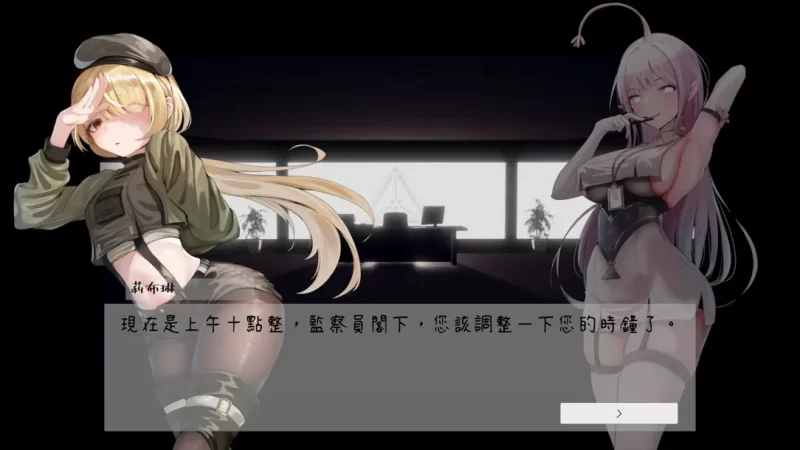 【PC/佳作/体验版/百合/异种奸/官中/全动态】孕育的摇篮之卵 [1+221M][百度盘]