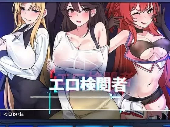 [PC 爆款动态抢人妻像素动态神作]エロ検閲者社群审查Ver 3.13存档 [1+700mb][百度盘]