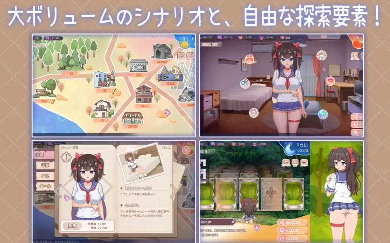[日系SLG]与傲娇妹妹的治愈日常0.3.1官中PC+安卓 [2+1.3g][百度盘]