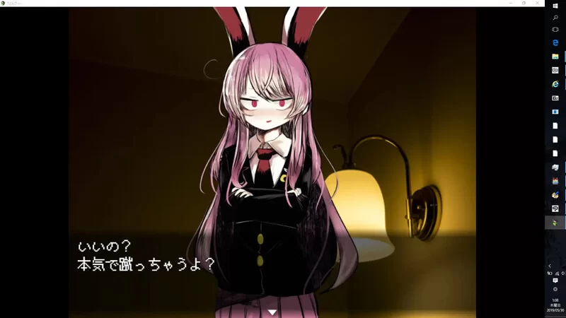 [PC-RPG] 【探索RPG/风俗/汉化】高级诊疗所 永远亭（不愛想… [1+800M][百度盘]