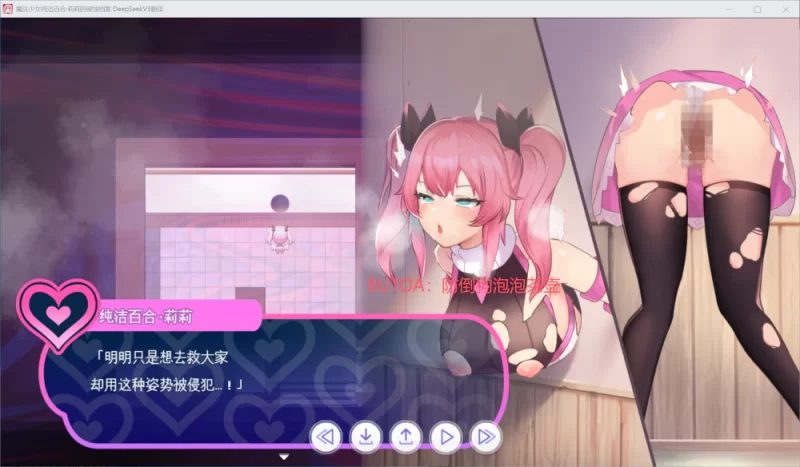 [PC/神作强推/全CG汉化/战斗H/恶堕异种奸/CV]魔法少女纯洁百合 [1+787M][百度盘]