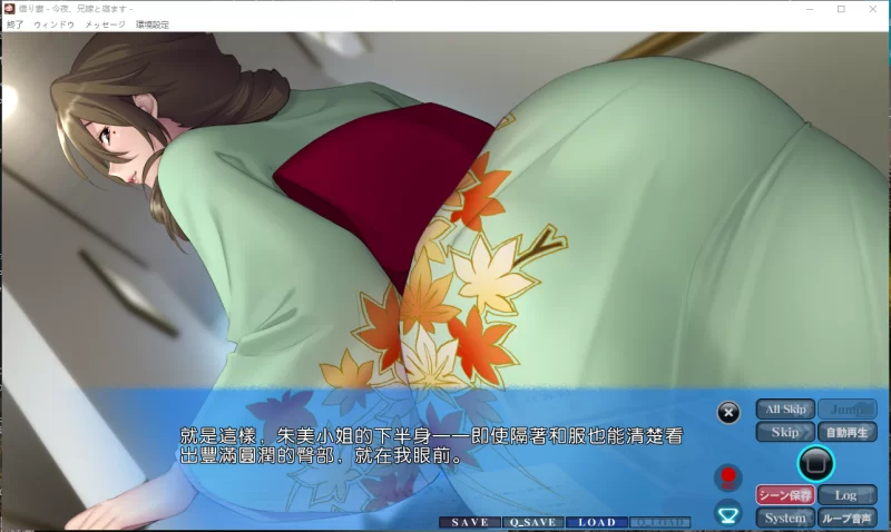 PC[嫂子寝取背德拔作ADV】借妻—今晚和嫂子睡觉~汉化隐奸NTR [2+5G][百度盘]
