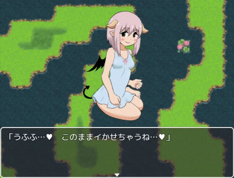【回合RPG/逆推/汉化】魅魔梦境梦中以性交打倒淫女V1.0 内… [1+1G][百度盘]