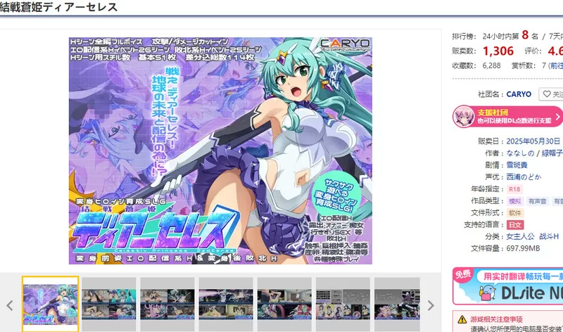 [PC-SLG] [更新]【战场SLG/战斗H/汉化】终战苍姬 蒂亚塞蕾丝… [1+1.4G][百度盘]