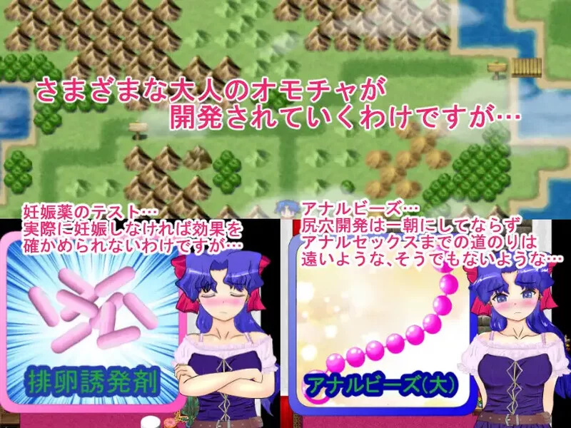 [PC-RPG] 【回合RPG/幻想露出/汉化】谁都可以做到的村庄复兴… [1+500M][百度盘]