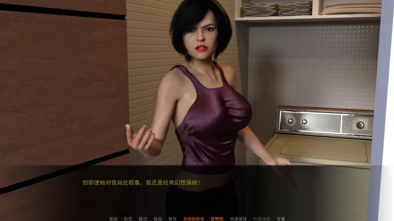 【淫母SLG/汉化/双端/沙盒】Bang City-黑帮之都 v1.02-米乐完结版 [2+7G][百度盘]