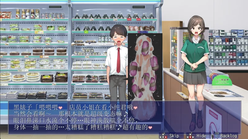 [PC/日式RPG/AI汉化] 少年与痴女姐姐们的幸福公寓生活重制版 [1+1.3g][百度盘]