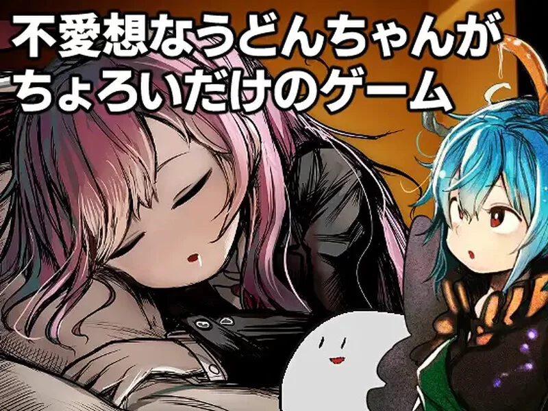 [PC-RPG] 【探索RPG/风俗/汉化】高级诊疗所 永远亭（不愛想… [1+800M][百度盘]