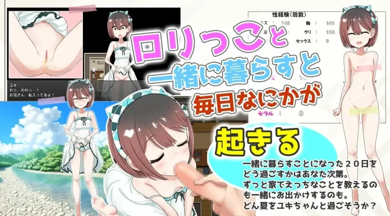 【兄妹同居/养成/双端】附带萝莉的一居室1.0 [4+1.55G][百度盘]