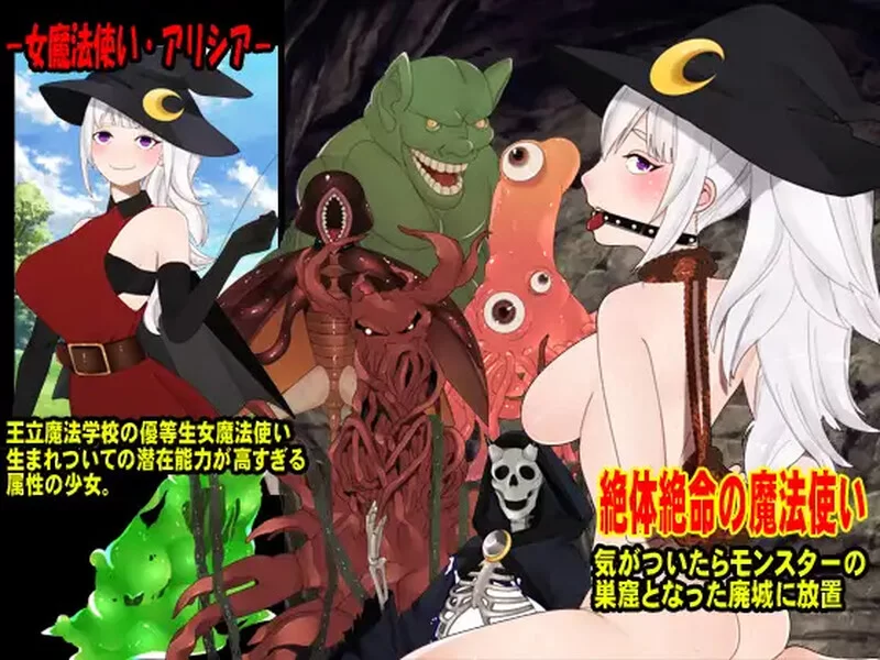 【回合RPG/异种X/汉化】赤身裸体艾莉西娅V1.0 内嵌AI汉化 [1+1G][百度盘]