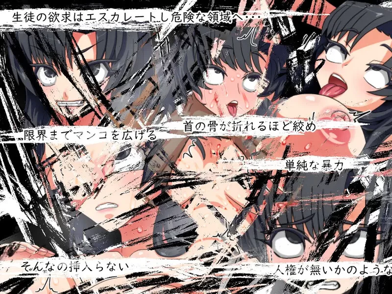 [PC+安卓RPG] [增添AZ]【探索RPG/阿黑颜/汉化】想将老师改造… [1+500M][百度盘]