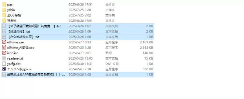 【拔作ADV/恶堕/汉化】精灵公主回忆录～娼妇V1.0 AI汉化+存档 [1+1.7G][百度盘]
