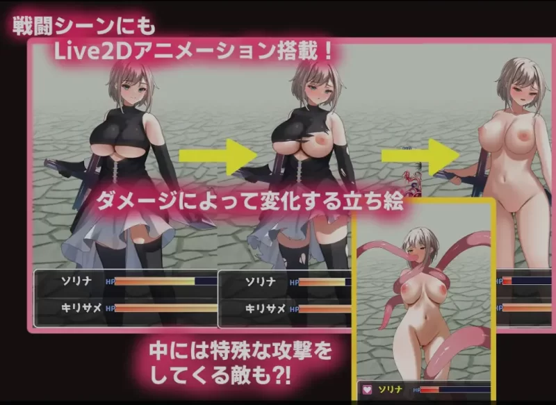 [PC/佳作/战斗H/全CV/汉化/全动态]好色之徒：双子-公国沦陷篇 [1+1.74G][百度盘]