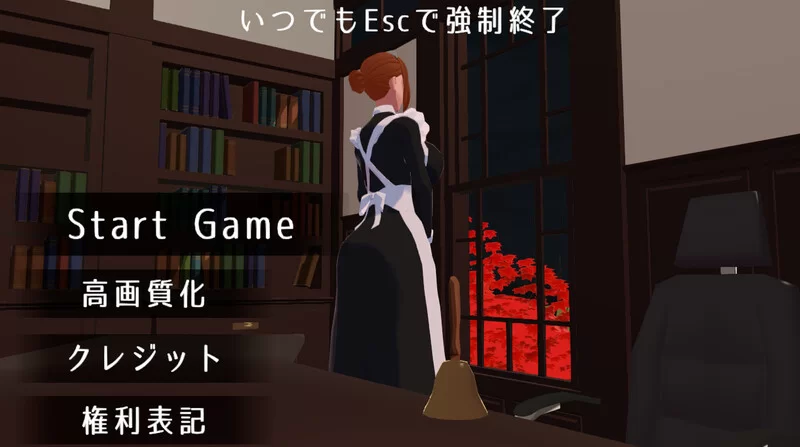 [PC-SLG] 【互动SLG/3D作品/全动态/汉化】观察女仆（観察メイ… [1+210G][百度盘]