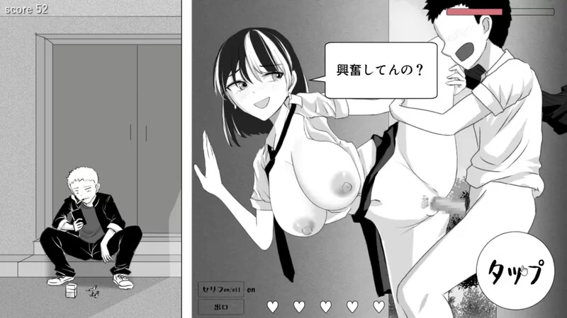 PC-SLG 互动/动态 不能让不良少年男友发现!V1.0 机翻汉化 [1+600MB][百度盘]