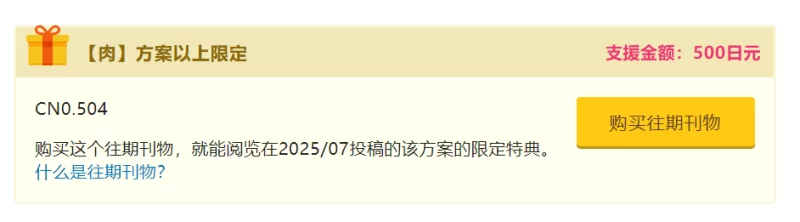 [PC-RPG]影色渐染 ~阿斯林顿的妹神官demo0.1.0官中版 [1+1.1g][百度盘]