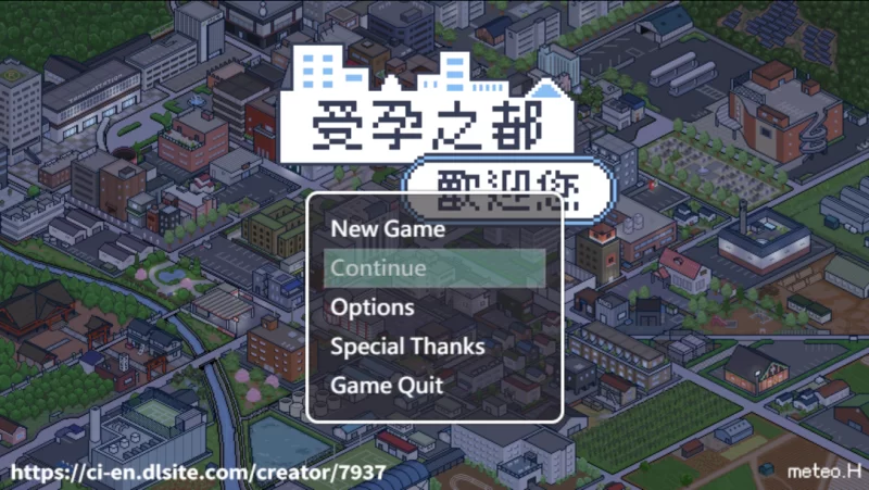 【互动SLG/官中/后宫/PC+安卓joi】受孕之都欢迎您 種付都市… [1+438M][百度盘]