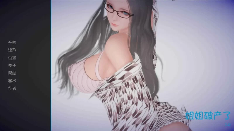 【亚洲风SLG/汉化/完结】姐姐破产了（ASS-hole）V1.0 完结 内… [1+3.4G][百度盘]