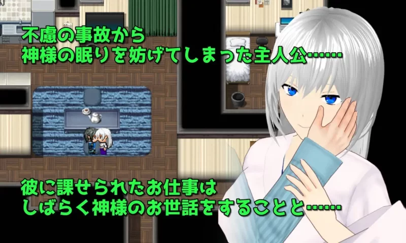 PC–雪之～雪神大人稍事休息～ Snowy ～雪神様の一休み～ AI… [1+1.7G][百度盘]