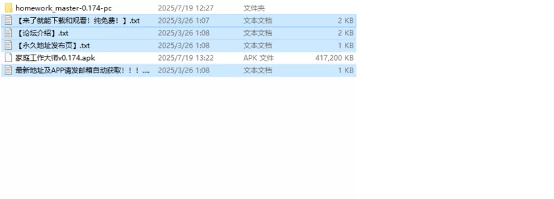 [更新]【欧美SLG/汉化/动态】家庭工作大师V0.174 内嵌AI汉化 [1+900M][百度盘]