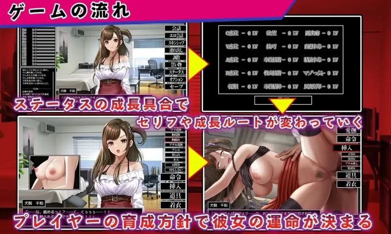 【SLG/PC/mtool模拟器/触摸//自慰/】女大学生犬饲千和调教日记 [2+500mb][百度盘]