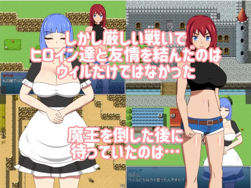 (PC/NTR)一緒に魔王を倒した仲間なのに Ver1.01 [1+541M][百度盘]