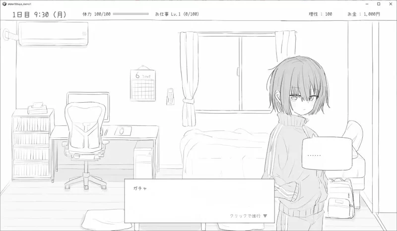 [PC-SLG] 【养成SLG/同居生活/官中】与不登校妹妹一起的30天… [1+1.1G][百度盘]