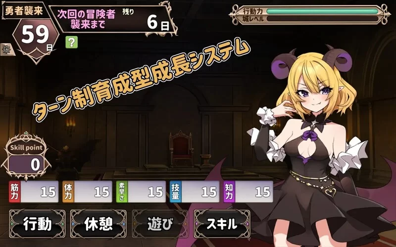 PC–两个月的魔王 二ヶ月の魔王 Build.12280193 STEAM官中版 [1+2G][百度盘]