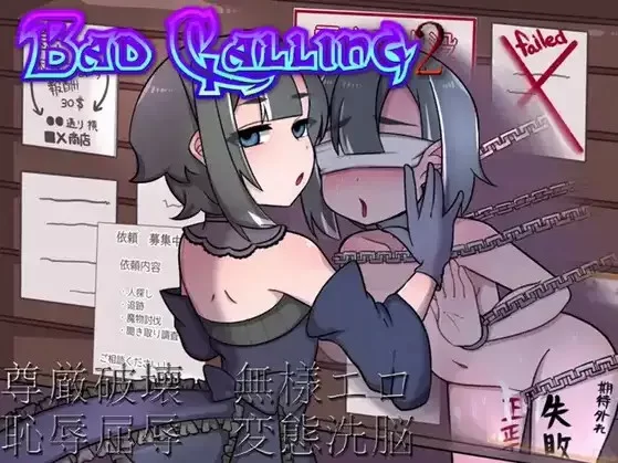 [日式RPG/新汉化] 坏calling2情欲与羞耻之章 v1.0 内嵌AI汉化版 [1+660M][百度盘]